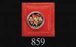 1999年中华人民共和国富贵有馀精铸彩色银币10元，原盒证书。未使用1999 PRC Abundant Fortune& Proof Color Silver Coins 10 Yuan, orig 