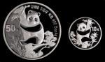 1987年熊猫纪念银币一组2枚 完未流通