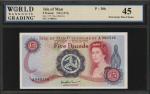 ISLE OF MAN. Isle of Man Government. 5 Pounds, ND (1972). P-30b. WBG Choice Extremely Fine 45.