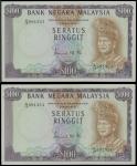 1972-76年马来西亚一佰令吉2枚连号，均PMG58