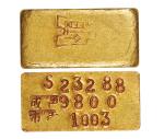 民国·四川中央造币厂铸厂徽布图一两厂条 公博 MS61