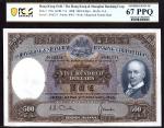x Hong Kong and Shanghai Banking Corporation, $500, 11 February 1968, serial numbers J 646231, purpl