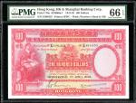 1948年汇丰银行100元，编号E498453，PMG 66EPQ，大热门