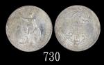 1899B年英国贸易银圆1899B British Trade Dollar (Ma BDT1). PCGS MS62 金盾