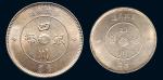 中华民国元年（1912年）军政府造四川银币壹圆（LM366）、五角（LM367）各一枚