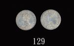 1880/0H年香港维多利亚银币一毫，稀品1880/0H Victoria Silver 10 Cents (Ma C18). Rare. PCGS Genuine Cleaned - AU Deta