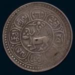 1933年西藏雪阿银币一枚，极美至近未使用品