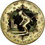 1980年第十三届冬奥会纪念铜币24克男子速降(厚) PCGS PR 67