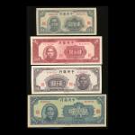 1945年中央银行纸币4枚一组，面额包括200元、400元、2000元及2500元，AU品相或以上，较少见品种