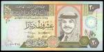 Central Bank of Jordan, ERROR 20 dinars, 1992, black zero serial numbers, multicoloured, King Hussei