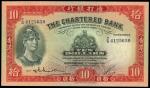 渣打银行1956年10元，PMG 58 EPQ，香港纸币