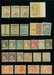  Macao  Collections and Ranges A group of Macau stamps, used and unused, mixed condition.