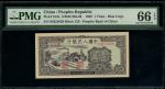 1949年中国人民银行第一版人民币1元「黑工厂」，编号I II III 02623839，PMG 66EPQ
