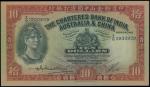 1956年年印度新金山中国渣打银行拾圆，PMG66EPQ，香港纸币