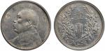 袁世凯像民国三年壹圆中央版 PCGS XF Details China - Republic，CHINA: Republic, AR dollar, year 3 (1914), Y-329, L&M