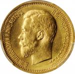 RUSSIA. 7 Rubles 50 Kopeks, 1897-AT. St. Petersburg Mint. Nicholas II. PCGS Genuine--Cleaned, Unc De