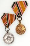 1900-1901年清代义和团运动参战德军纪念章，保存完好