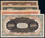 1917年华俄道胜银行1卢布、3卢布、10卢布、100卢布（各一枚）