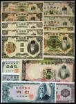 40至50年代韩国纸币一组48枚，面值1圜至1000圜，品相不一，敬请预覧，售后不接受退货