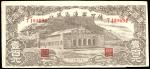 陕甘宁边区银行，壹佰圆，民国卅一年（1942年），九五成新一枚。