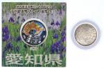 1964年日本东京奥运纪念银币1000元，及2010年地方自治法施行六十週年精铸银币1000元，分别UNC及proof FDC