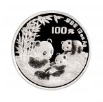 1995年中国人民银行发行熊猫银币