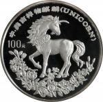 1994年麒麟纪念银币12盎司 NGC PF 69  CHINA. Silver 100 Yuan (12 Ounces), 1994. Unicorn Series.