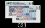 1993年香港上海汇丰银行伍拾圆，AA版连号两枚EPQ67高评1993 The Hong Kong & Shanghai Banking Corp $50 (Ma H26), s/ns AA28028