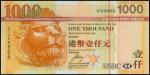 2006年香港上海汇丰银行壹仟圆，编号DT666666，PMG67EPQ，香港纸币