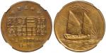 1963年中央造币厂开铸三十周年纪念背帆船三鸟黄铜纪念章 NGC AU-Details