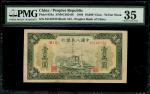 1949年中国人民银行第一版人民币10,000元「军舰」，编号III I II 53148733，PMG 35