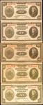 1943年荷属东印度爪哇银行50分到100盾。Fine to Uncirculated
