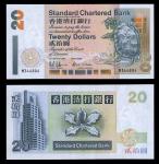 Hong Kong. Standard Chartered Bank. 20 Dollars. 1994. P-285b. A partial stack of 55 bills. Consecuti