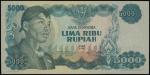 1968年印度尼西亚伍仟盾，PMG66EPQ，世界纸币