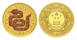 2013年癸巳(蛇)年生肖纪念彩色金币5盎司 完未流通