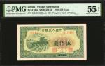 1949年第一版人民币伍佰圆。 (t) CHINA--PEOPLES REPUBLIC.  Peoples Bank of China. 500 Yuan, 1949. P-846a. PMG Abo