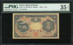 1910年韩国银行1圜，编号224167，PMG35EPQ