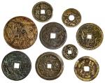 China. Late Ming-Early Republic. Group of Auspicious and Religious Charms. AE and Brass. Dragon and 