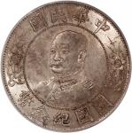 黎元洪像开国纪念壹圆无帽 PCGS AU 58 China, Republic, [PCGS AU58] silver dollar, ND (1912), Li Yuan Hong Memento 
