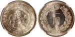 1889年，日本明治22年1円，NGC MS63