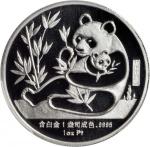 1987年美国纽约第16届钱币展销会纪念铂章1盎司 PCGS Proof 67