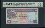 1994年香港上海滙丰银行 50元，顺蛇号CB456789，PMG 66EPQ
