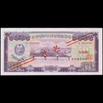 KOREA, NORTH. Korean Central Bank. 50 Won, 1959. P-16s.