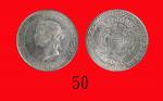 1868年香港维多利亚银币一圆 PCGS AU Details