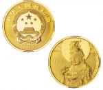 2013年中国佛教圣地(普陀山)纪念金币1/4盎司 完未流通