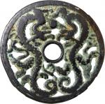 宋元双龙镂空花钱 华夏 古 VF75 China, Song/Yuan Dynasty, [Hua Xia 75] large copper charm, openwork, two dragons 
