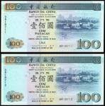 1995年澳门中国银行一百圆，2枚连号，UNC