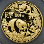 1991年熊猫纪念金币12盎司 NGC PF 67