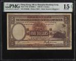 1930-38年香港上海滙丰银行伍圆。(t) HONG KONG.  The Hong Kong & Shanghai Banking Corporation. 5 Dollars, 1930-38.