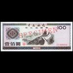 CHINA--PEOPLES REPUBLIC. Bank of China. 100 Yuan, 1979. P-FX7s.